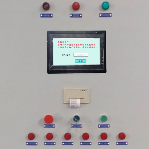 纸箱印刷生产线被锁死了怎么解锁-第1张图片-晋江速捷自动化科技有限公司
