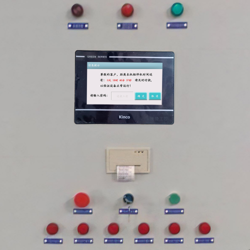 喷涂线密码忘了怎么破解-第1张图片-晋江速捷自动化科技有限公司