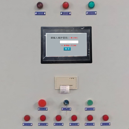 胶合板拼板机突然停了-第1张图片-晋江速捷自动化科技有限公司