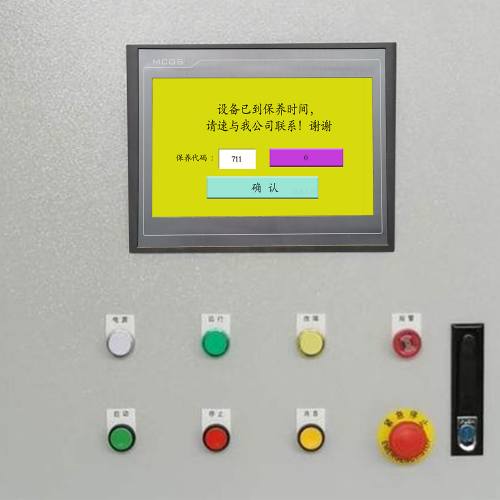 全自动口罩生产线密码忘了，怎么找回-第1张图片-晋江速捷自动化科技有限公司