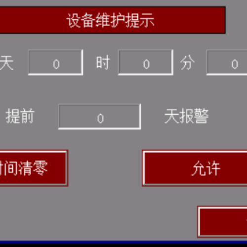 木工雕刻机系统被锁-第1张图片-晋江速捷自动化科技有限公司