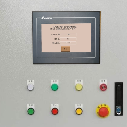 纸碗机系统被锁-第1张图片-晋江速捷自动化科技有限公司