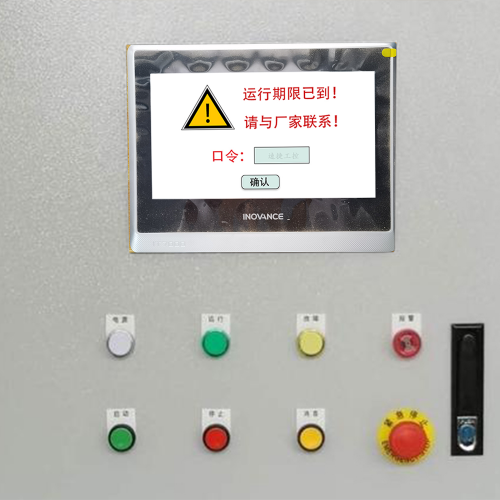 全自动洗车机系统被锁-第1张图片-晋江速捷自动化科技有限公司
