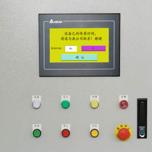 UV固化机被锁怎么解除-第1张图片-晋江速捷自动化科技有限公司
