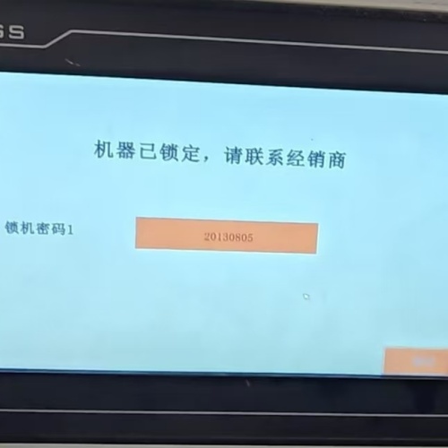 清泥机被厂家锁是否违法-第1张图片-晋江速捷自动化科技有限公司