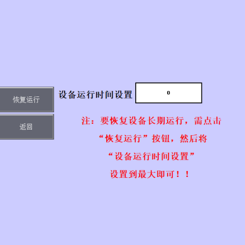 机器上的PLC坏了-第1张图片-晋江速捷自动化科技有限公司