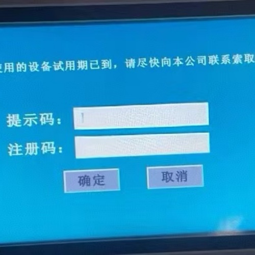 面巾纸折叠机密码忘了-第1张图片-晋江速捷自动化科技有限公司