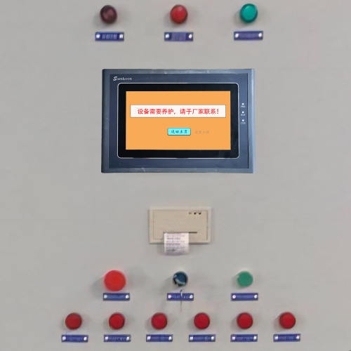 商砼180站系统锁了-第1张图片-晋江速捷自动化科技有限公司