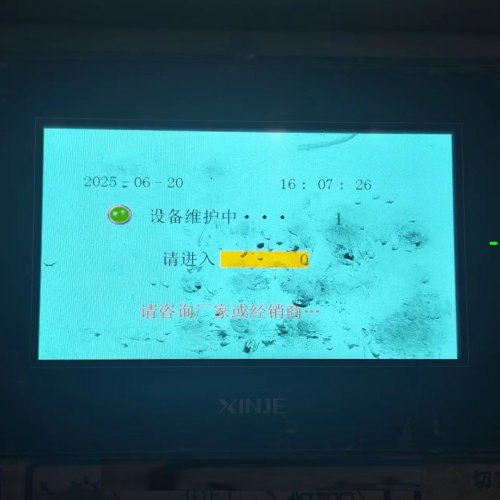 钢筋点焊机被厂家远程锁住-第1张图片-晋江速捷自动化科技有限公司