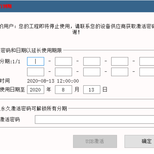 六面钻触摸屏密码忘了-第1张图片-晋江速捷自动化科技有限公司