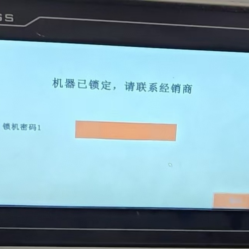N95口罩生产线开不了机-第1张图片-晋江速捷自动化科技有限公司