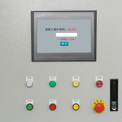 铸造设备被锁怎么解除-第1张图片-晋江速捷自动化科技有限公司 铸造设备被锁怎么解除-第1张图片-晋江速捷自动化科技有限公司