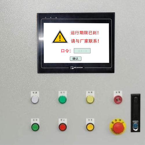 热泵螺杆机组被锁怎么解除-第1张图片-晋江速捷自动化科技有限公司