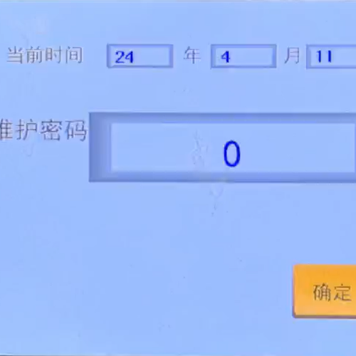 纸箱机坏了怎么办-第1张图片-晋江速捷自动化科技有限公司