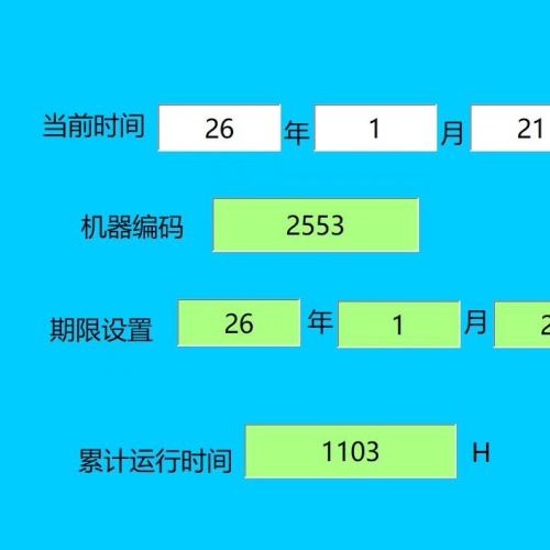 自动化涂装线系统锁死-第1张图片-晋江速捷自动化科技有限公司