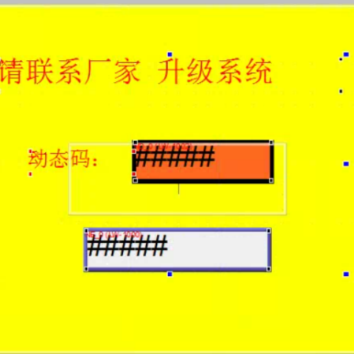 自动化喷涂线被厂家锁怎么维权-第1张图片-晋江速捷自动化科技有限公司