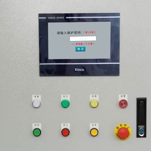 N95口罩生产线密码错误怎么办-第1张图片-晋江速捷自动化科技有限公司