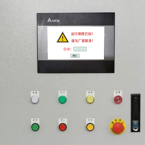 高速N95口罩机密码忘了怎么破解-第1张图片-晋江速捷自动化科技有限公司