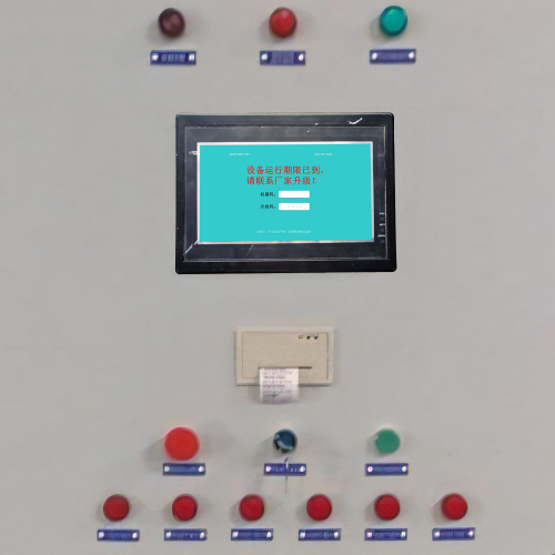 大回旋切纸机被厂家锁如何破解-第1张图片-晋江速捷自动化科技有限公司