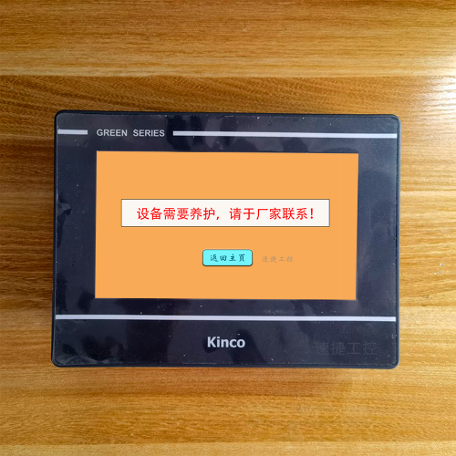 PCB自动冲孔机解锁费用-第1张图片-晋江速捷自动化科技有限公司
