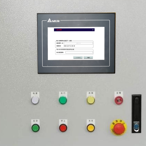 自动送料机系统锁死-第1张图片-晋江速捷自动化科技有限公司 自动送料机系统锁死-第1张图片-晋江速捷自动化科技有限公司