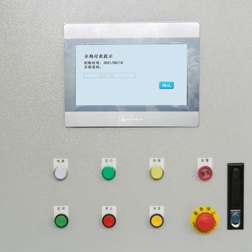 N95高速口罩机plc被锁了-第1张图片-晋江速捷自动化科技有限公司 N95高速口罩机plc被锁了-第1张图片-晋江速捷自动化科技有限公司