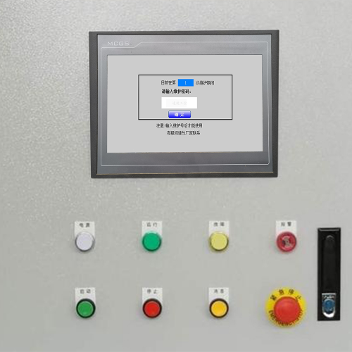 覆膜机密码忘记-第1张图片-晋江速捷自动化科技有限公司